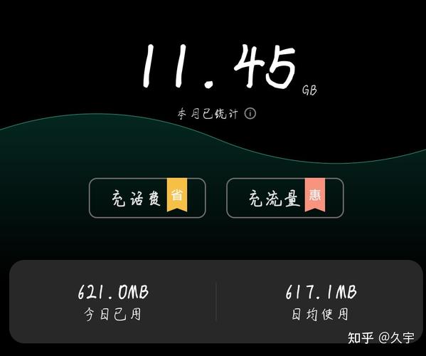 流量信号不佳的原因究竟何在？