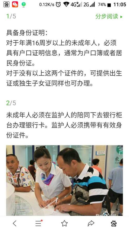 孩子多大可以办手机卡实名 16岁可以办手机卡吗