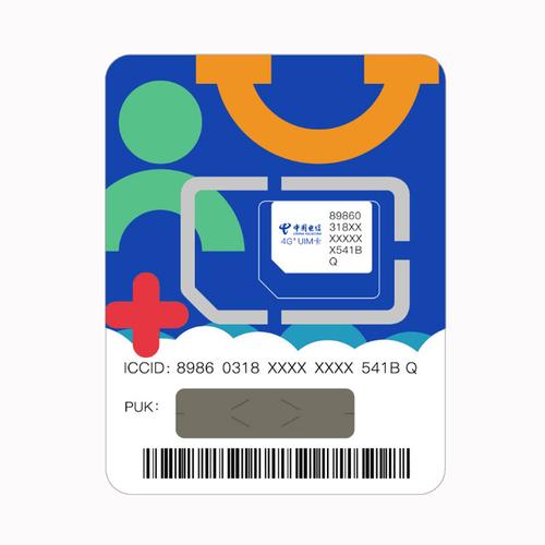 靠谱的手机卡 最低月租的手机卡