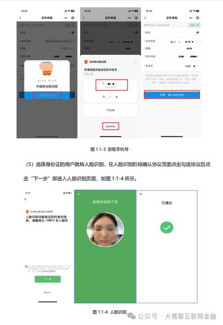 孩子多大可以办手机卡实名 16岁可以办手机卡吗