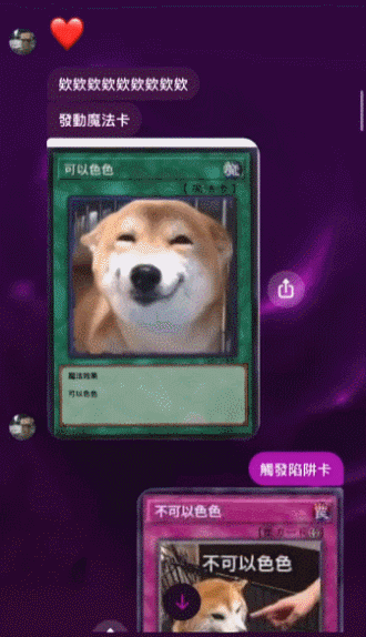 柴犬流量卡