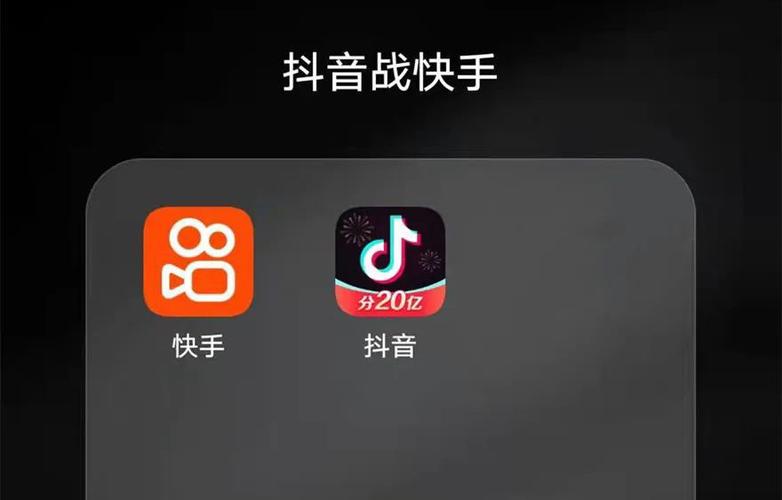 快手业务区免费(抖音低价业务)