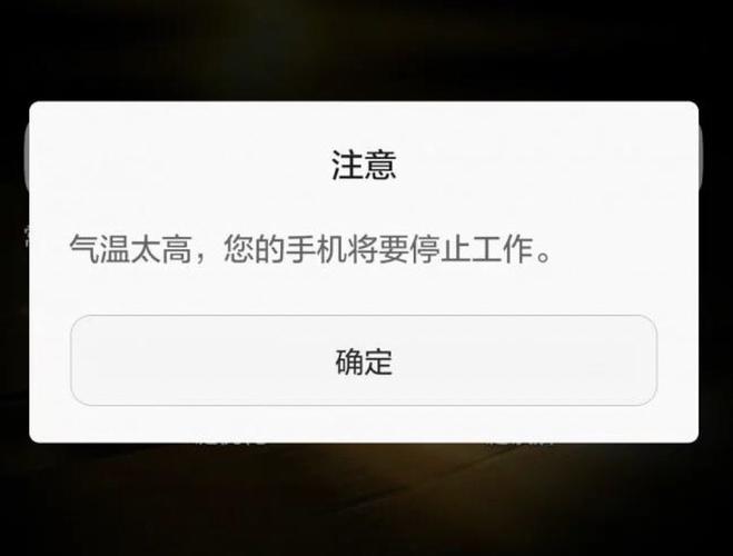 电话卡流量卡顿