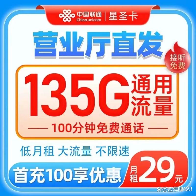 流量卡代理是合法的吗