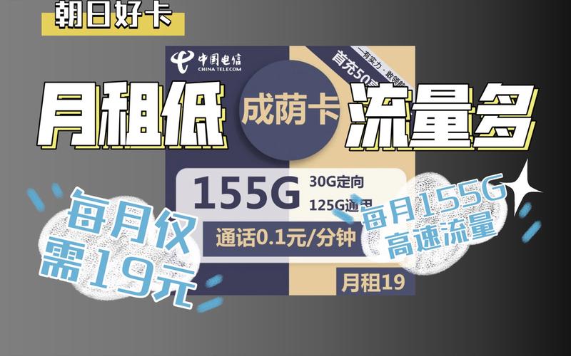 179开头的是哪里的号码 179号段流量卡