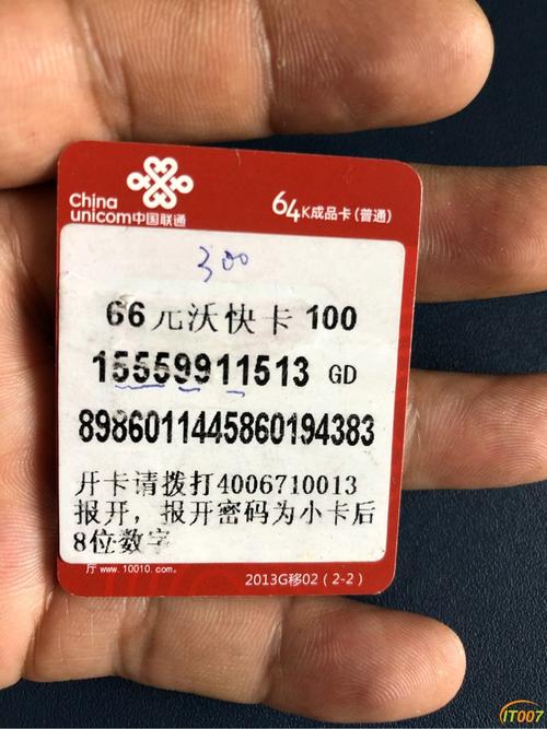 联通17岁可以办卡吗?办手机卡需要成年吗