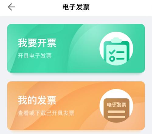广东微信沃派畅视卡,广东粤通卡app下载
