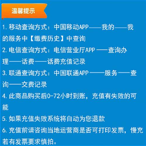 做话费充值卡赚钱吗,收话费的怎么挣钱