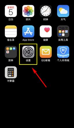 苹果11怎么关二卡流量