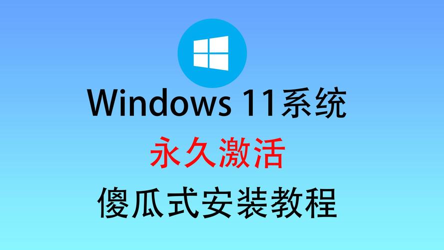 win11怎么自己重装系统?