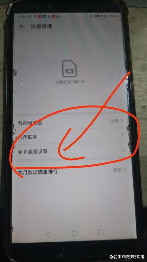缅甸手机卡怎样查流量
