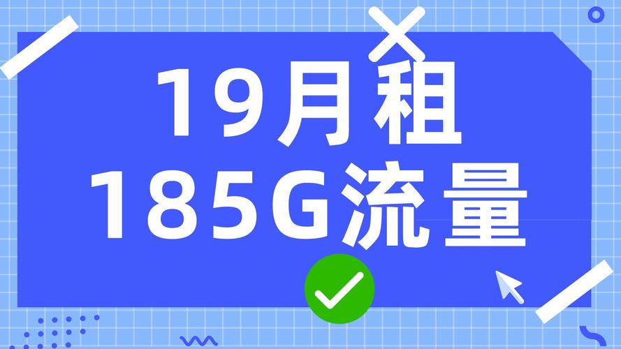 万能流量日租包费用怎么算的？流量包怎么买划算