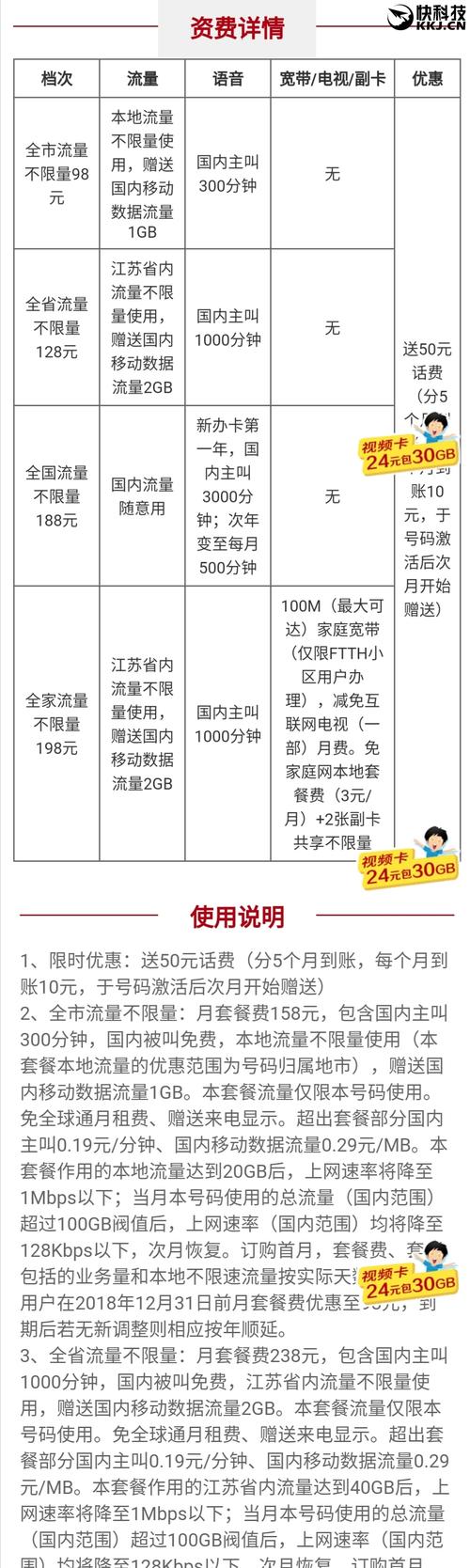 怎么单独订购流量套餐 移动可以单独买流量吗