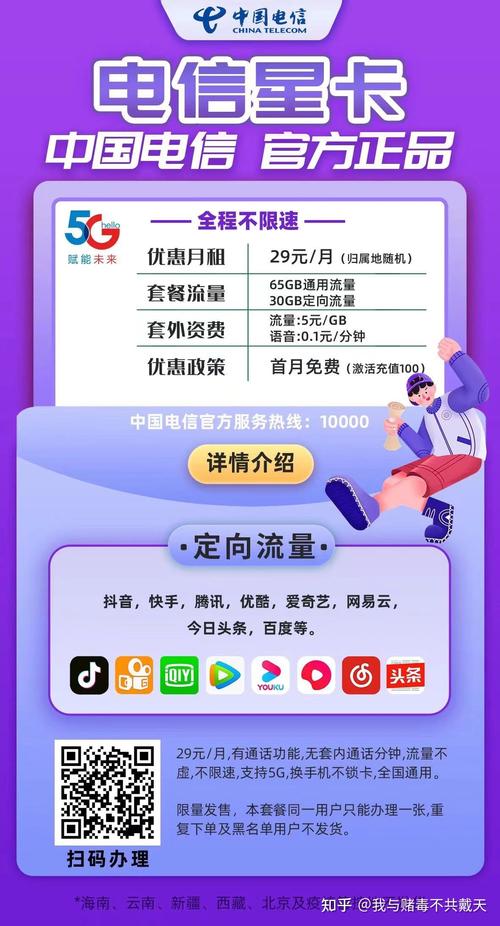 另外办手机卡要钱吗，办手机卡是免费的吗