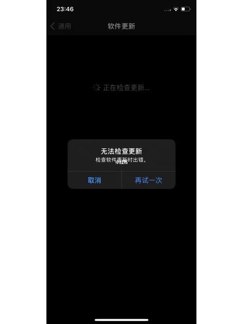 手机更新后为何无法使用流量卡？