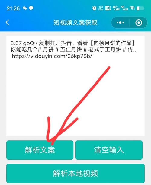 我比较简单文案？写文案的app