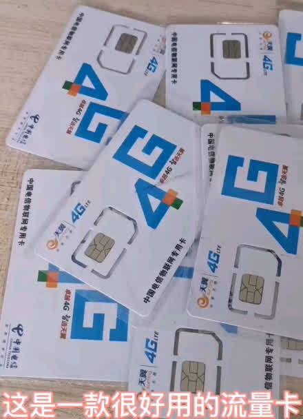 苏州纯流量卡哪个好用点