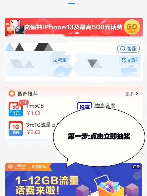 移动锦鲤卡是否提供免费定向流量服务？