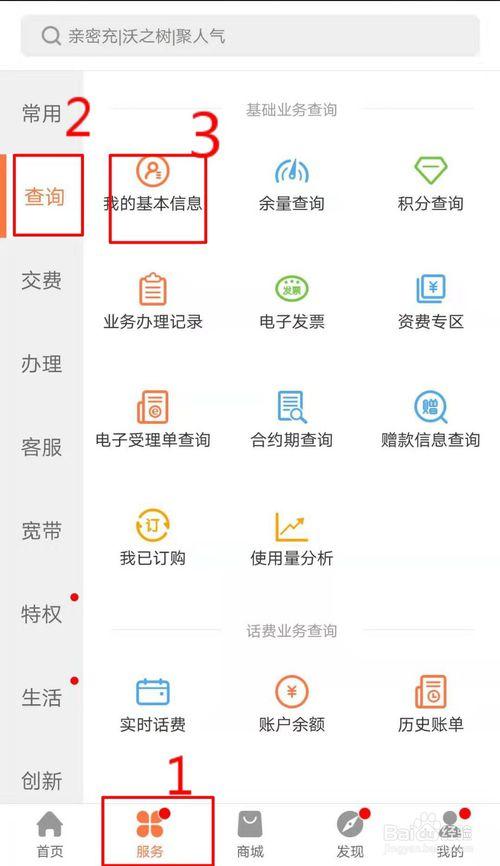 如何取消无限流量卡上限