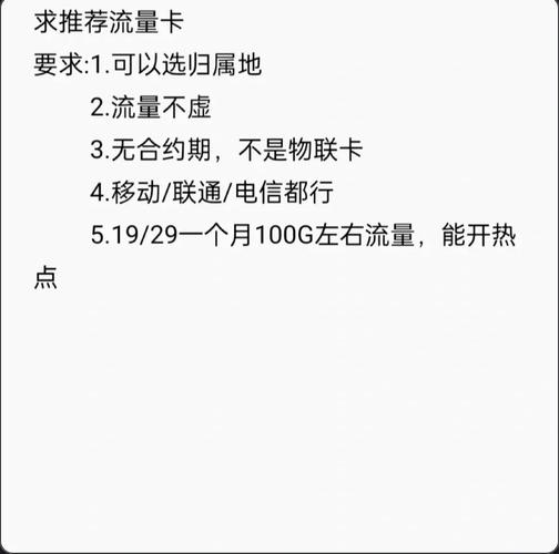 为什么流量一充电就不卡