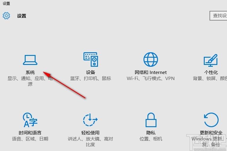 win7怎么设置任务栏平铺?