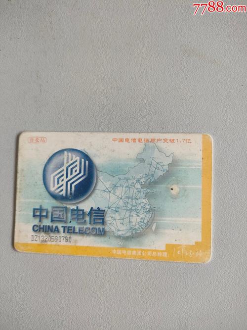 什么电话卡便宜好用？电话卡哪种最好