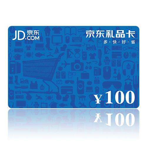 东京免费流量卡