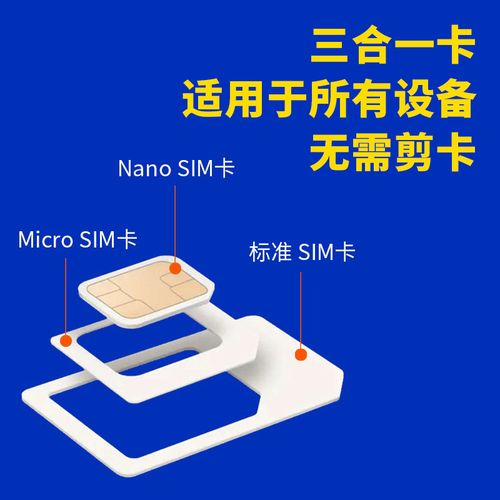 中国联通套餐月租9元,中国联通9元套餐