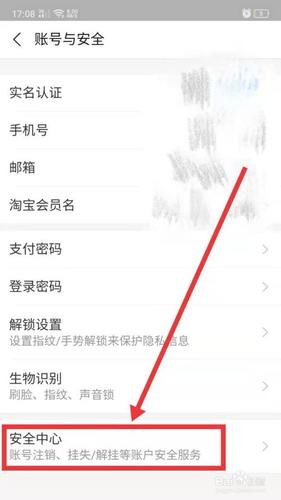 支付宝联通卡怎么注销,支付宝销户步骤