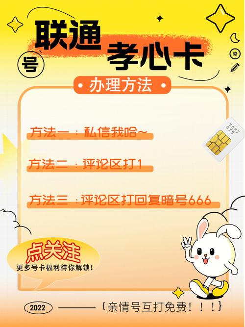 适合老人手机的流量卡