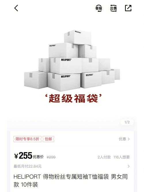 抢福袋用什么流量卡
