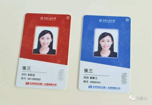 大街上校园卡怎么样 校园卡和普通卡的区别