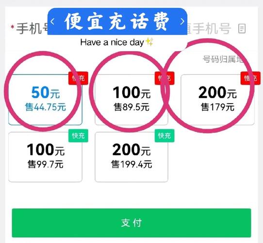 移动如何节省话费,怎么节约手机话费