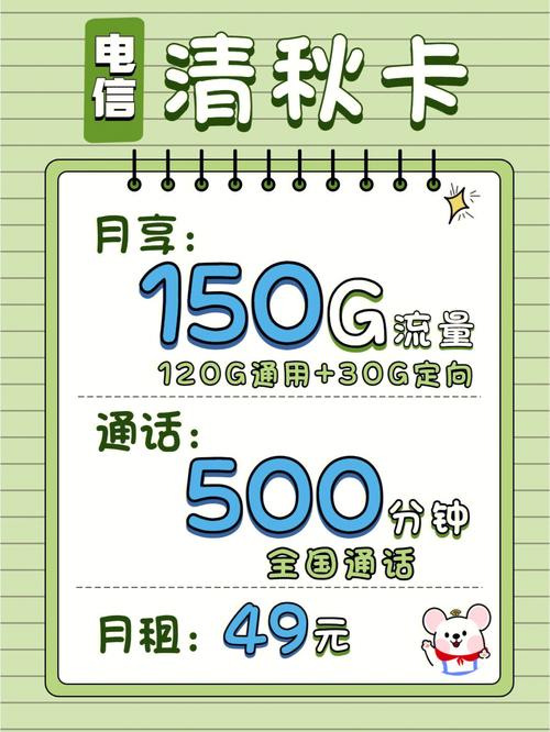 汉中流量卡公共号查询