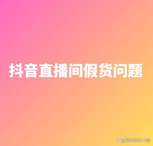 抖音自助平台业务下单真人低价服务是否值得信赖？