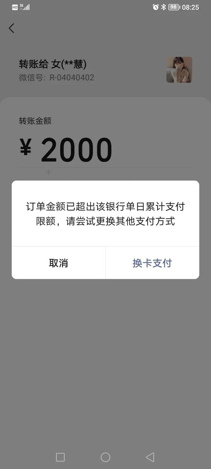 流量卡充值受限，这究竟意味着什么？