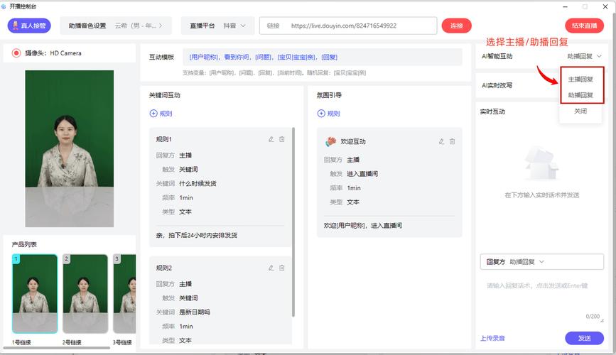 如何实现24小时不间断的抖音业务在线下单服务？