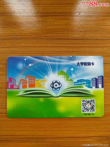 大街上校园卡怎么样 校园卡和普通卡的区别
