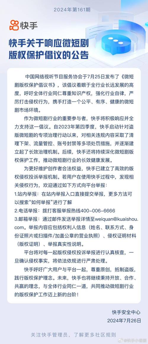 如何确保在全网最便宜快手业务网站中24小时免费下单的可靠性？