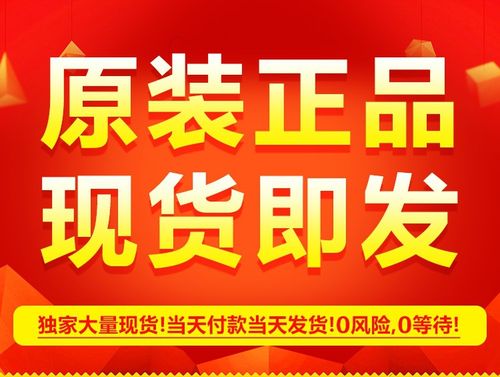 站卡算不算正品(大货到底算不算正品)