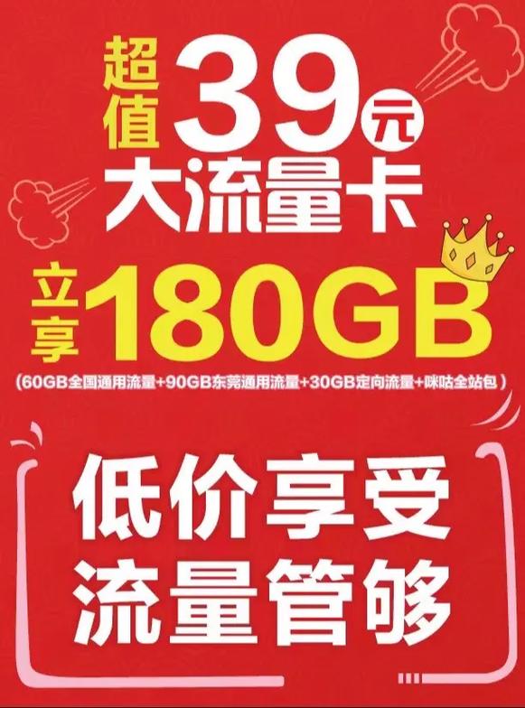 什么流量卡不需要注销