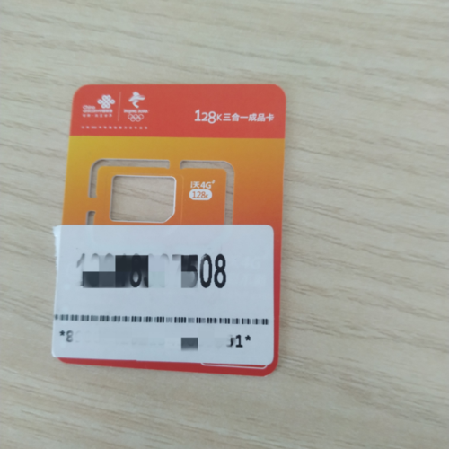 南京高淳流量卡