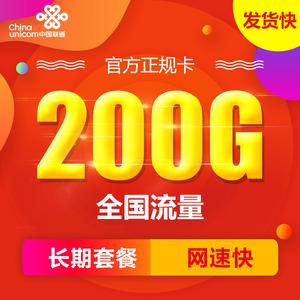 魔都卡app专属流量为