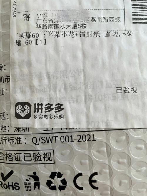 淘宝pdd流量卡靠谱吗