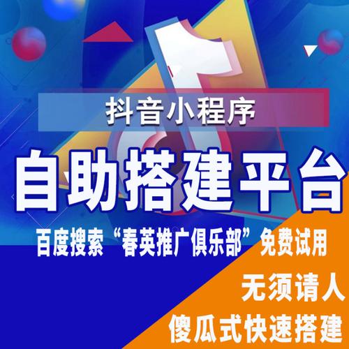 抖音自助业务真的能提供全网最低价格吗？