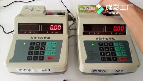 加密机流量卡