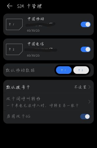 为什么手机升级后我的流量卡突然无法上网？