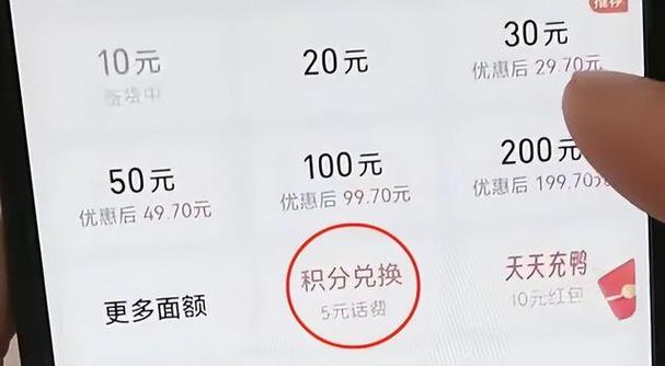 移动如何节省话费,怎么节约手机话费