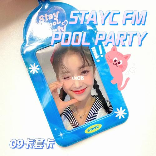 公主好久平网络流量卡