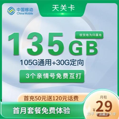 纯流量卡可以共享热点吗